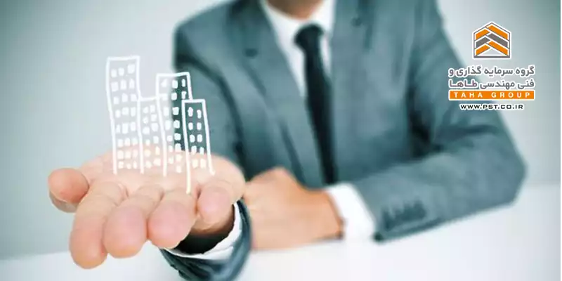 مدیریت ساختمان و بهره برداری و نگهداری مجتمع مسکونی اداری ویلایی تجاری | هلدینگ طاها
