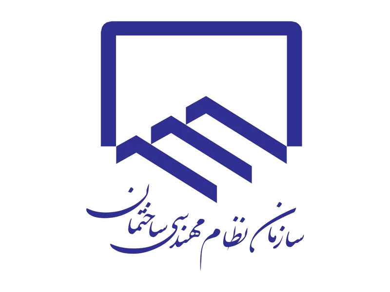 عضویت حقوقی در سازمان نظام مهندسی استان تهران | گروه طاها